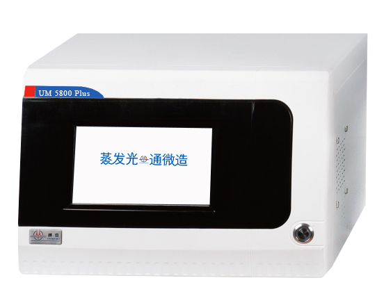 通微蒸发光散射器5800plus