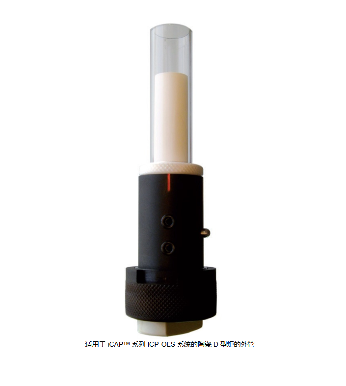 雾化器